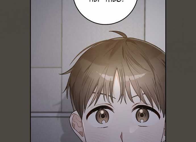 Tân Binh Triệu Đô - Chapter 4 - Trang 49