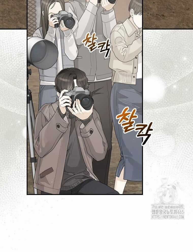 Tân Binh Triệu Đô - Chapter 40 - Trang 26