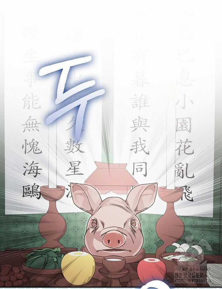 Tân Binh Triệu Đô - Chapter 40 - Trang 27