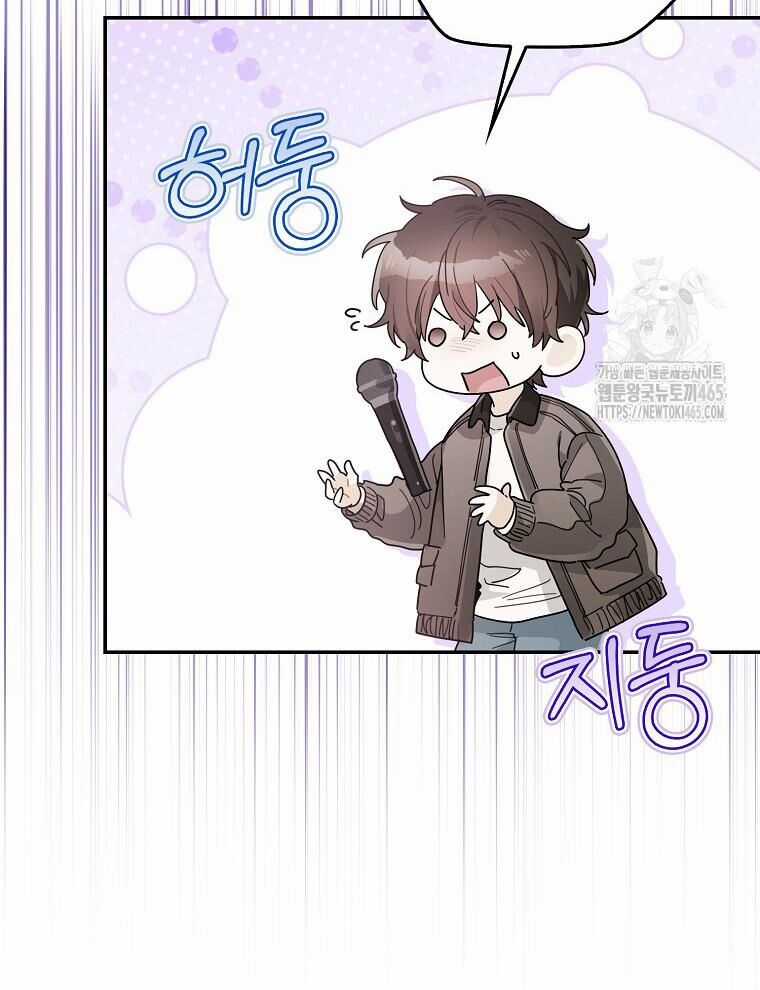 Tân Binh Triệu Đô - Chapter 40 - Trang 57