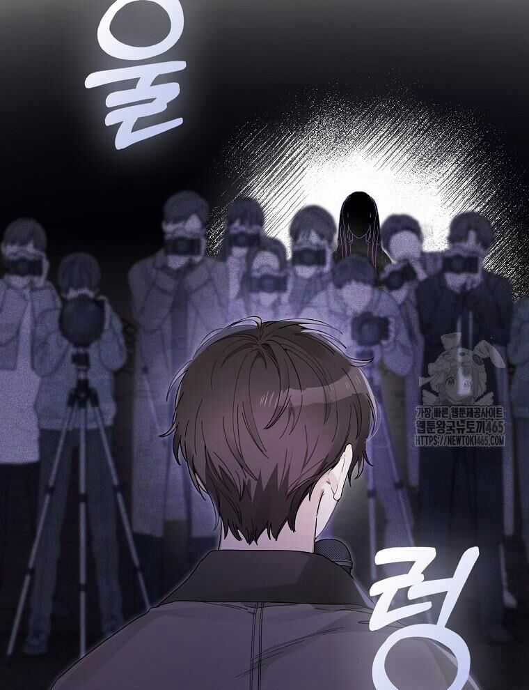 Tân Binh Triệu Đô - Chapter 40 - Trang 70