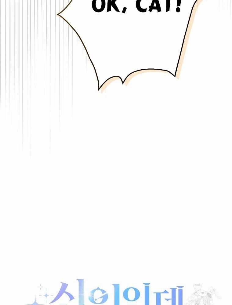 Tân Binh Triệu Đô - Chapter 41 - Trang 12