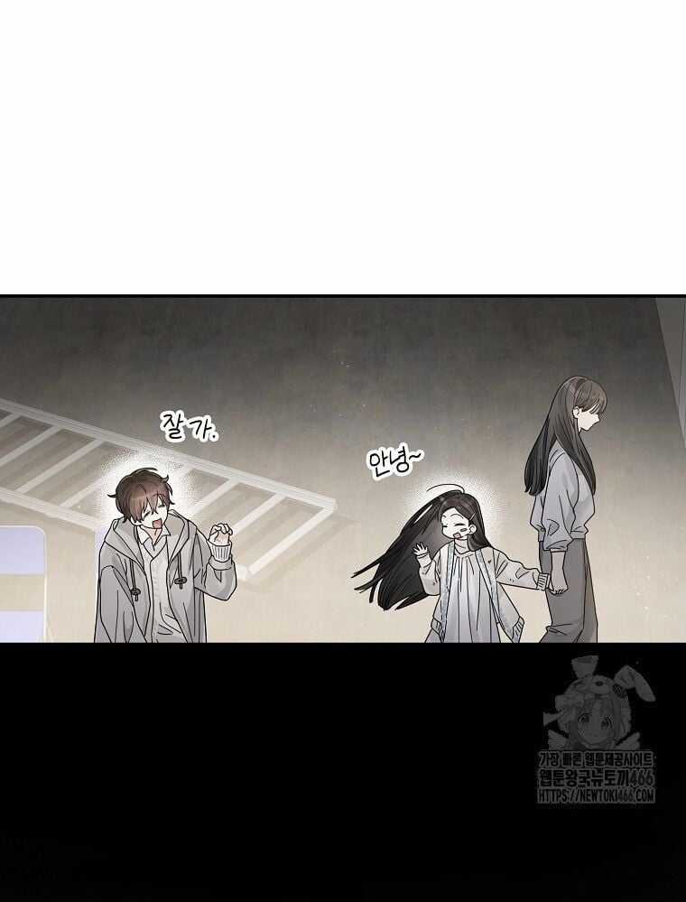 Tân Binh Triệu Đô - Chapter 41 - Trang 49