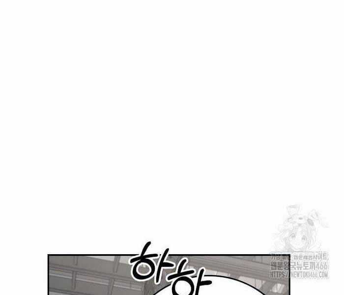 Tân Binh Triệu Đô - Chapter 42 - Trang 125