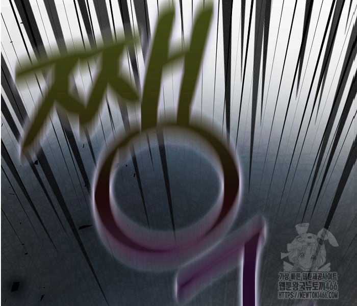 Tân Binh Triệu Đô - Chapter 42 - Trang 4