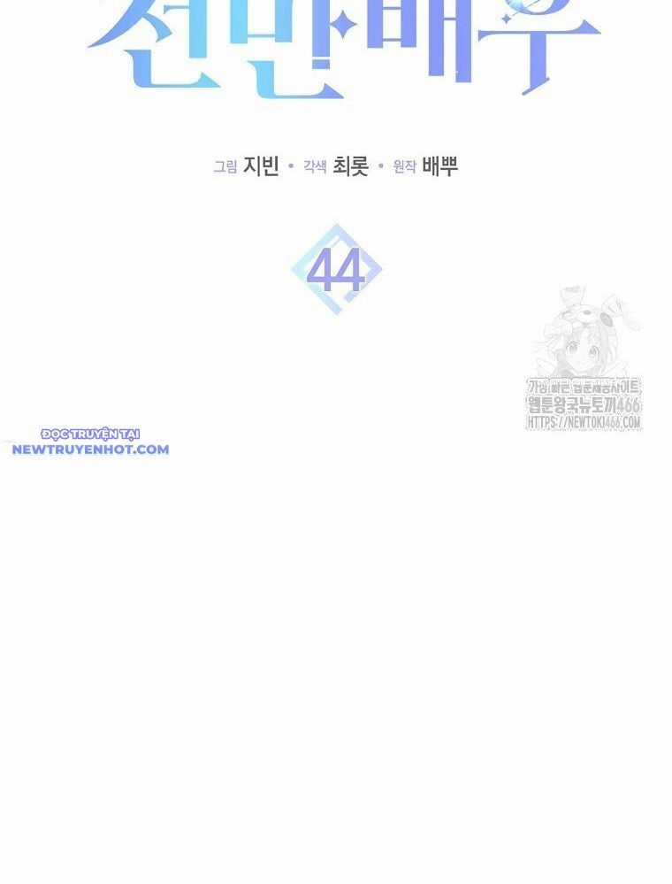 Tân Binh Triệu Đô - Chapter 44 - Trang 49