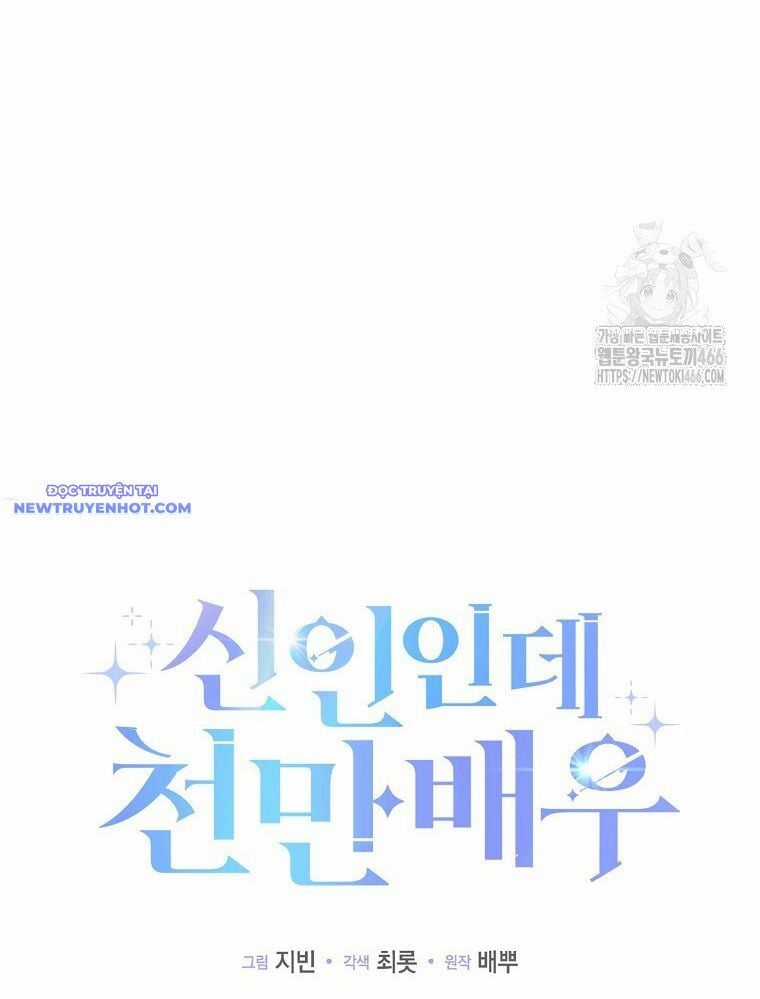 Tân Binh Triệu Đô - Chapter 45 - Trang 48