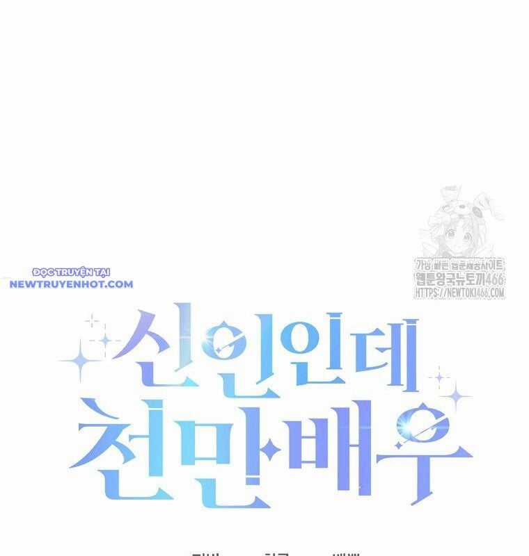 Tân Binh Triệu Đô - Chapter 46 - Trang 46