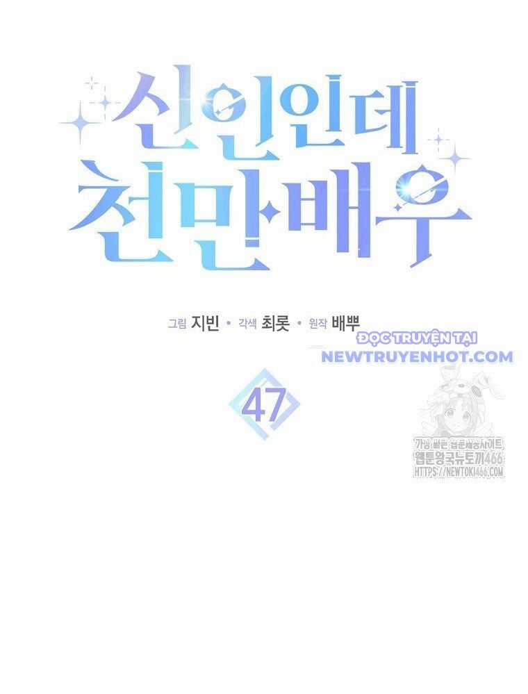 Tân Binh Triệu Đô - Chapter 47 - Trang 35