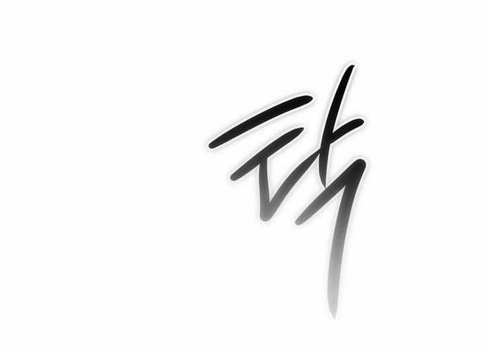 Tân Binh Triệu Đô - Chapter 5 - Trang 115