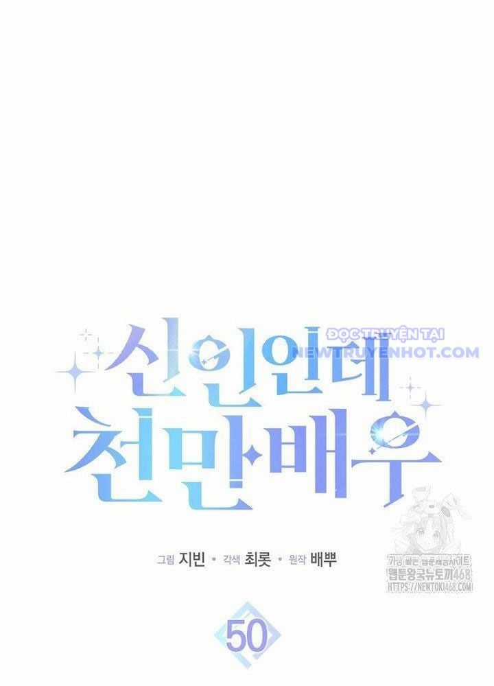 Tân Binh Triệu Đô - Chapter 50 - Trang 24