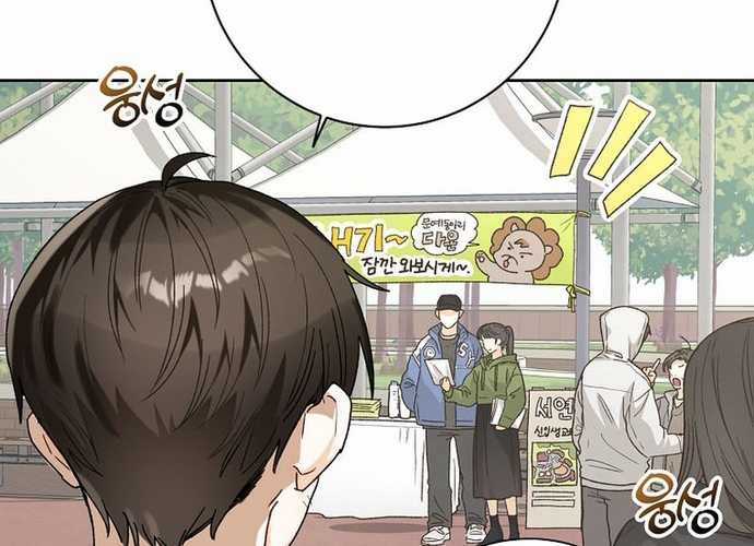 Tân Binh Triệu Đô - Chapter 7 - Trang 127