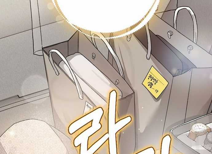 Tân Binh Triệu Đô - Chapter 8 - Trang 145