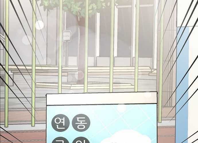 Tân Binh Triệu Đô - Chapter 8 - Trang 22