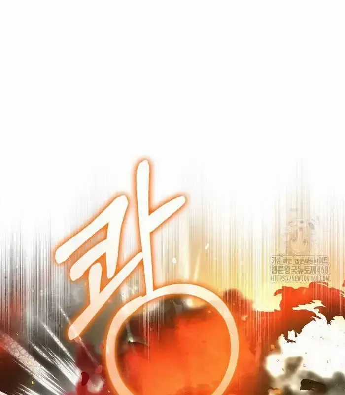 Tân Binh Triệu Đô - Chương 55 - Trang 49