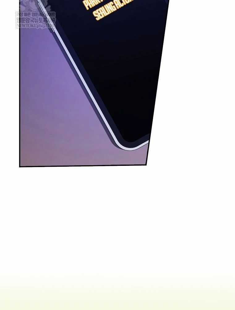 Tân Binh Triệu Đô - Chương 65 - Trang 65