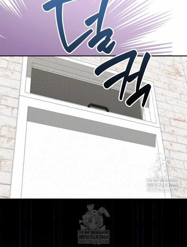 Tân Binh Triệu Đô - Chương 65 - Trang 10