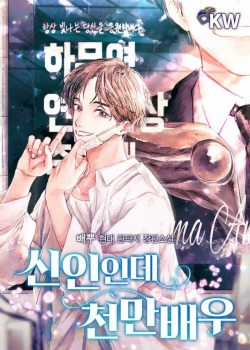 Đọc truyện Tân Binh Triệu Đô