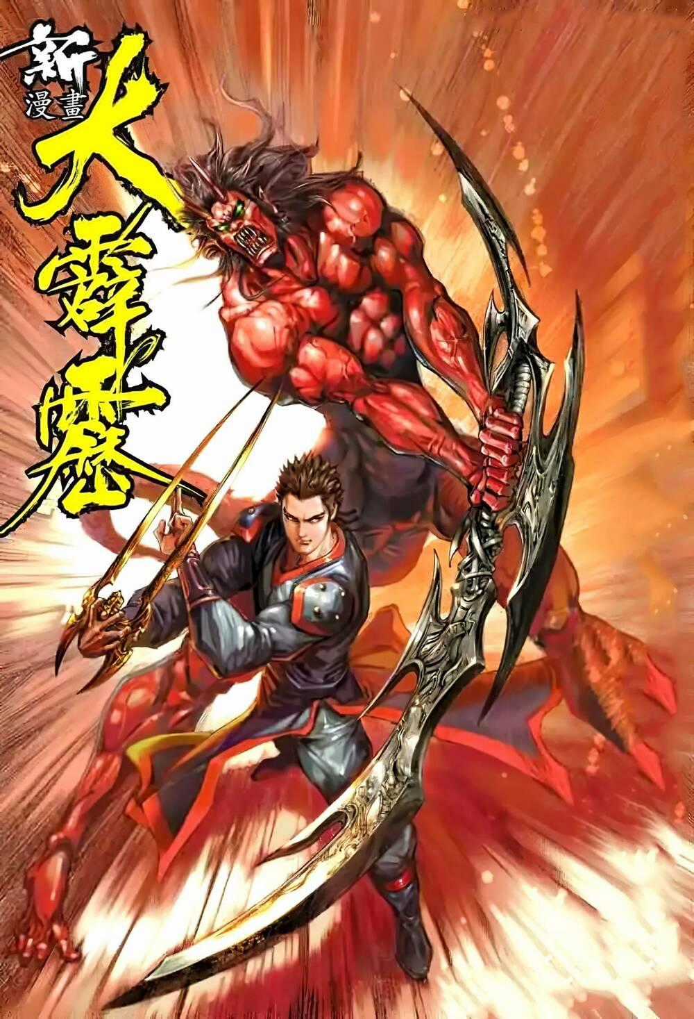 Tân Đại Tích Lịch - Chapter 10 - Trang 1