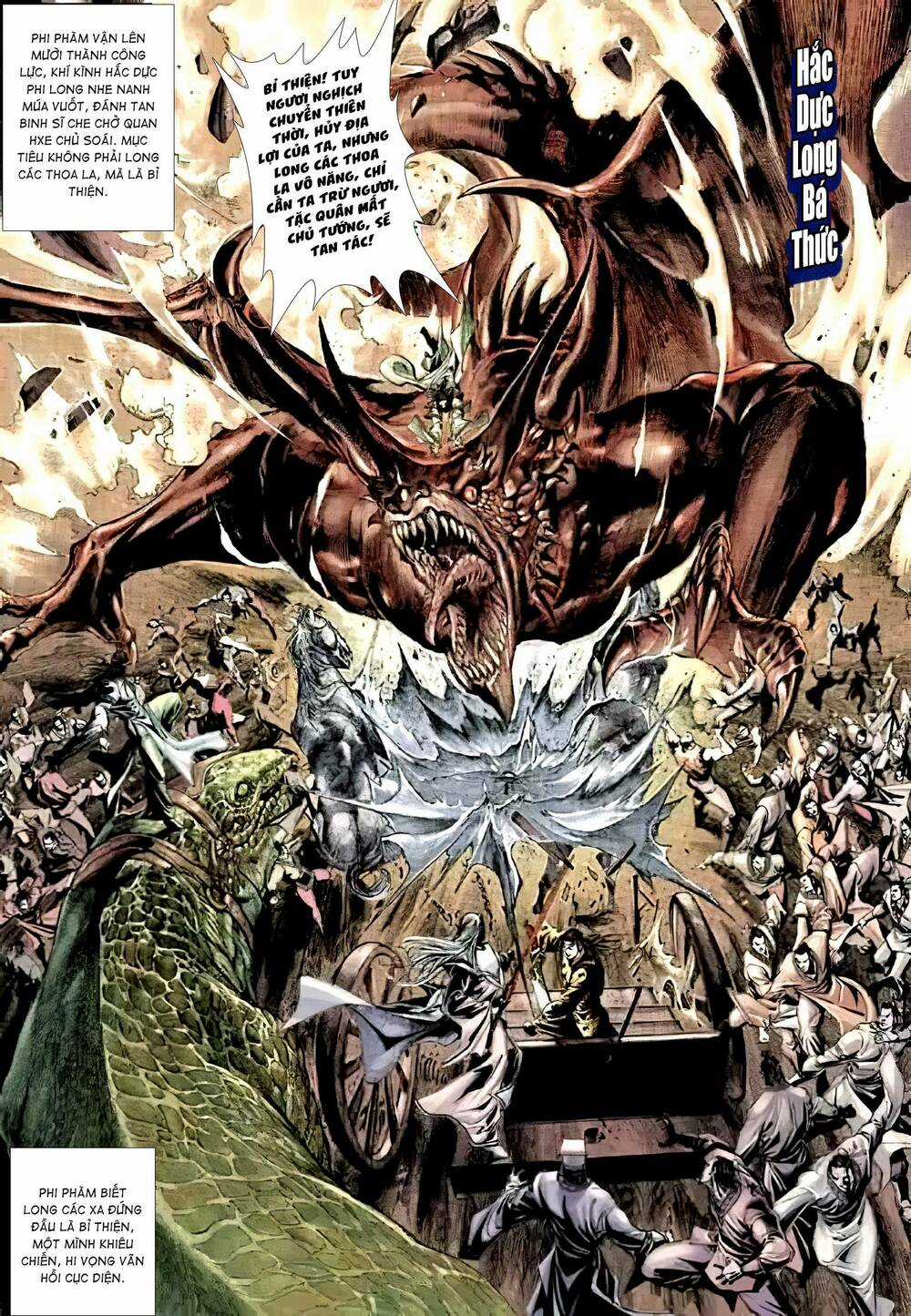 Tân Đại Tích Lịch - Chapter 10 - Trang 14