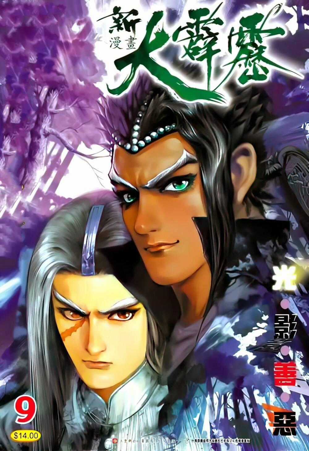 Tân Đại Tích Lịch - Chapter 16 - Trang 1