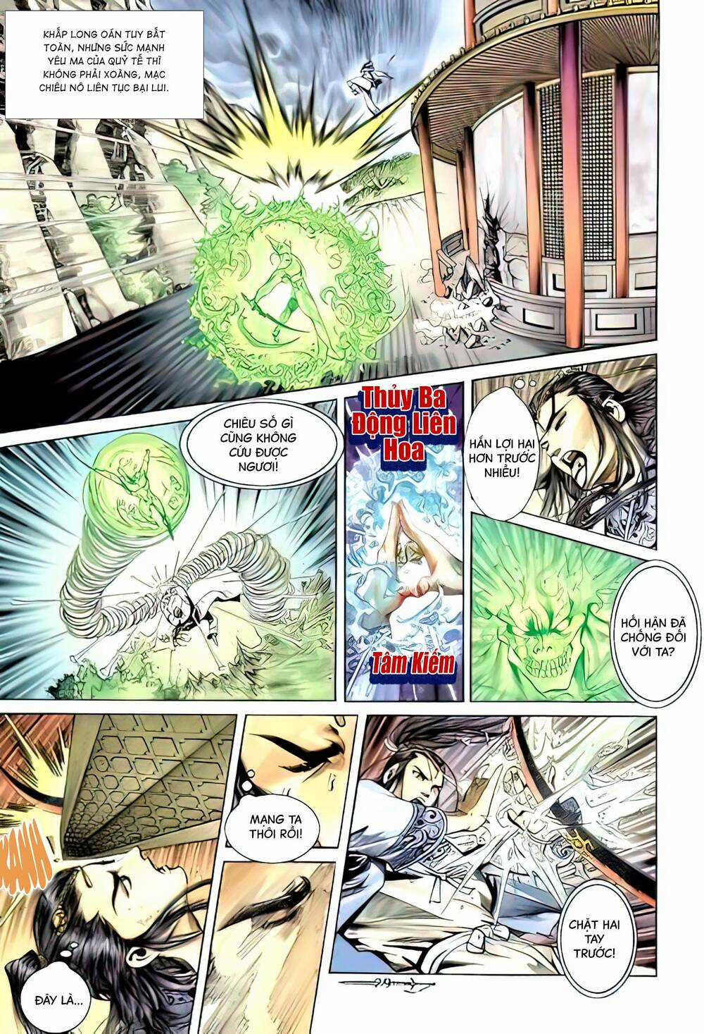 Tân Đại Tích Lịch - Chapter 25 - Trang 13