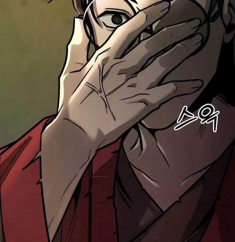 Tân Đích Vấn - Chapter 12 - Trang 1