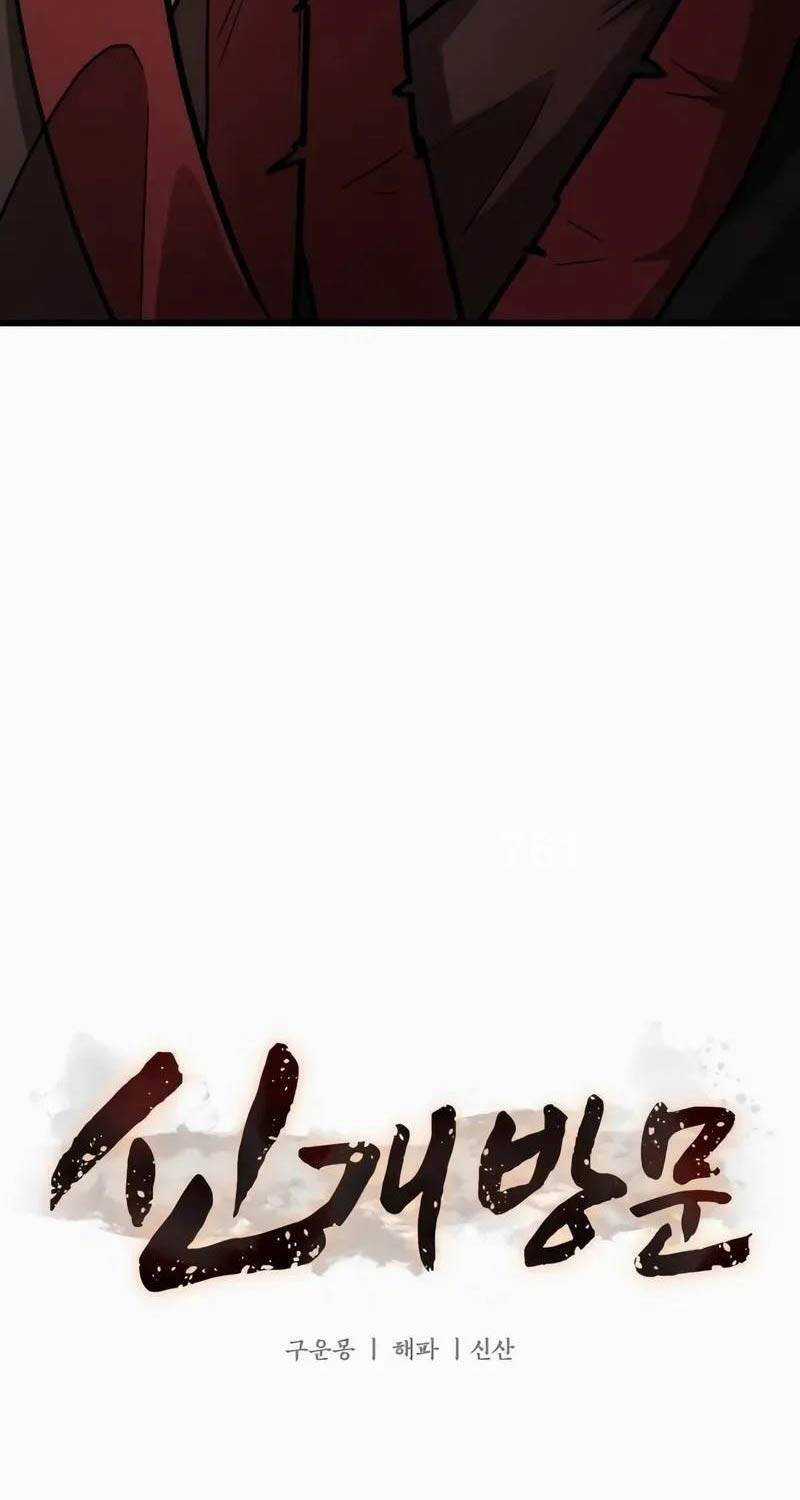 Tân Đích Vấn - Chapter 12 - Trang 2