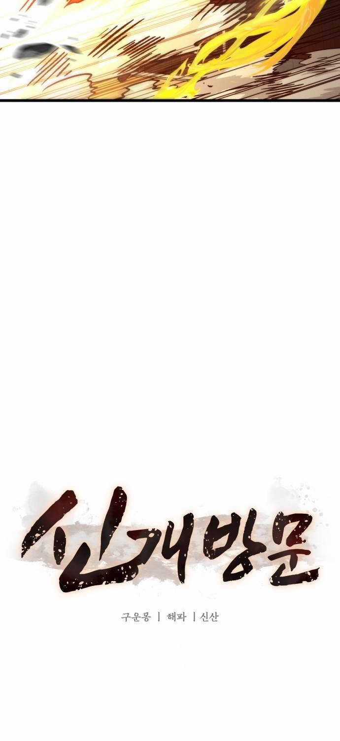 Tân Đích Vấn - Chapter 13 - Trang 45