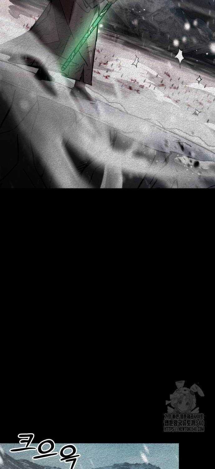 Tân Đích Vấn - Chapter 15 - Trang 15