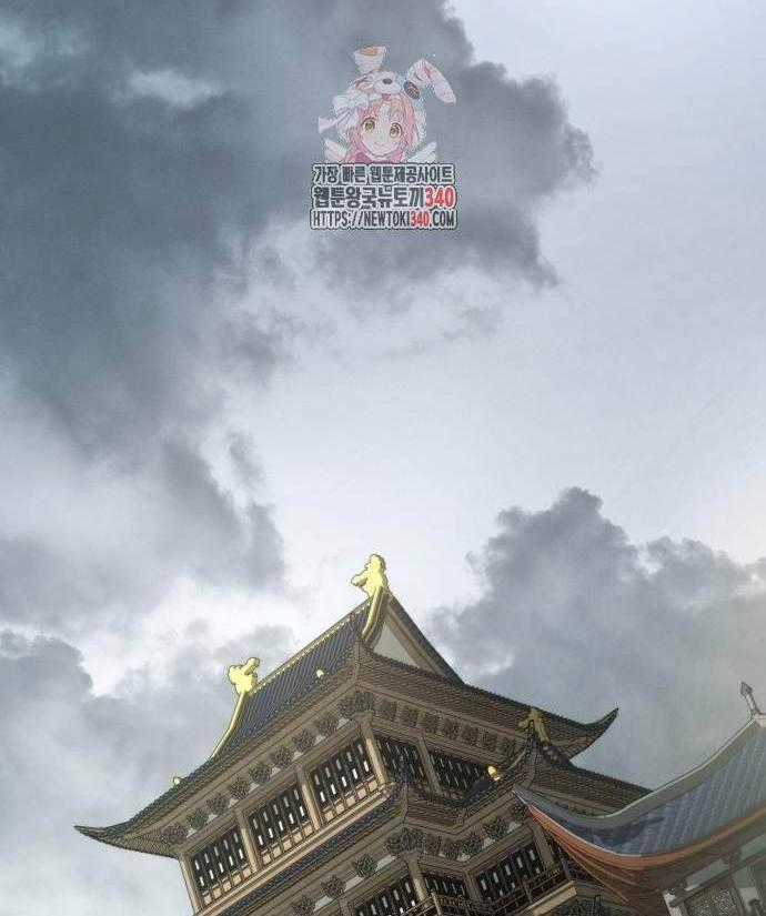 Tân Đích Vấn - Chapter 17 - Trang 1