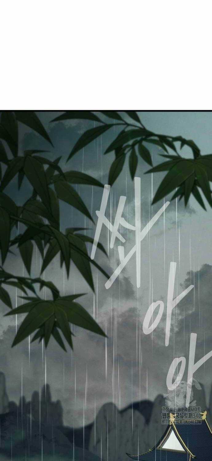 Tân Đích Vấn - Chapter 17 - Trang 105