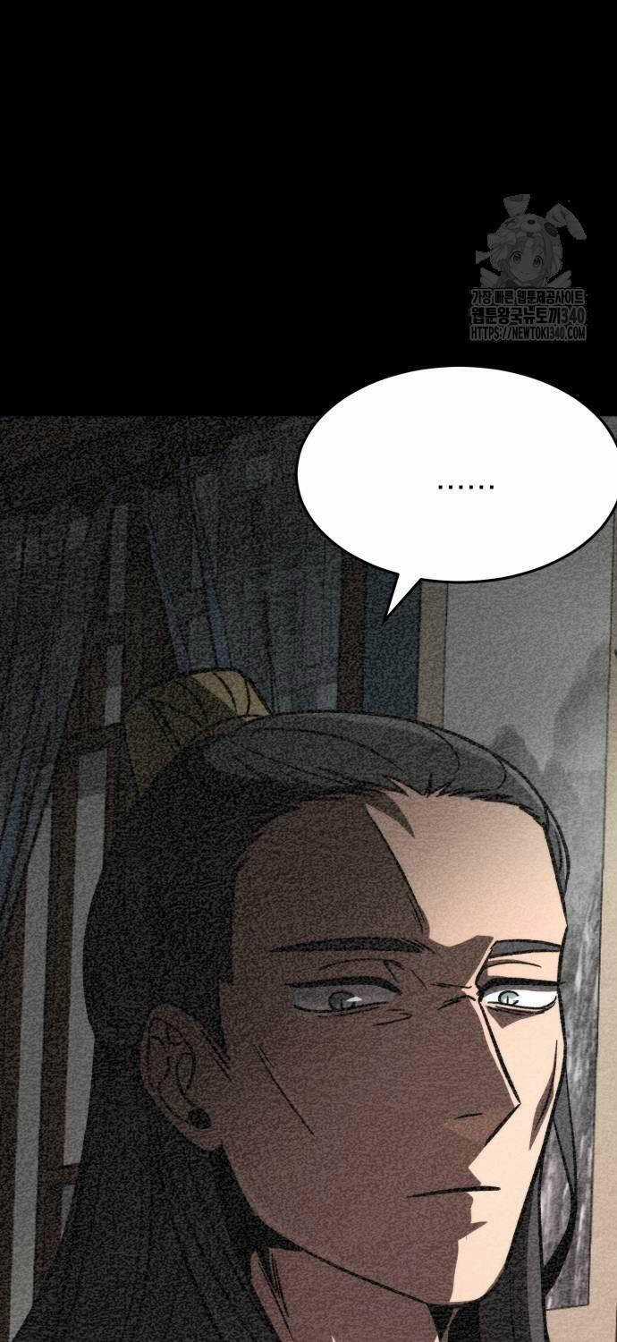 Tân Đích Vấn - Chapter 17 - Trang 23