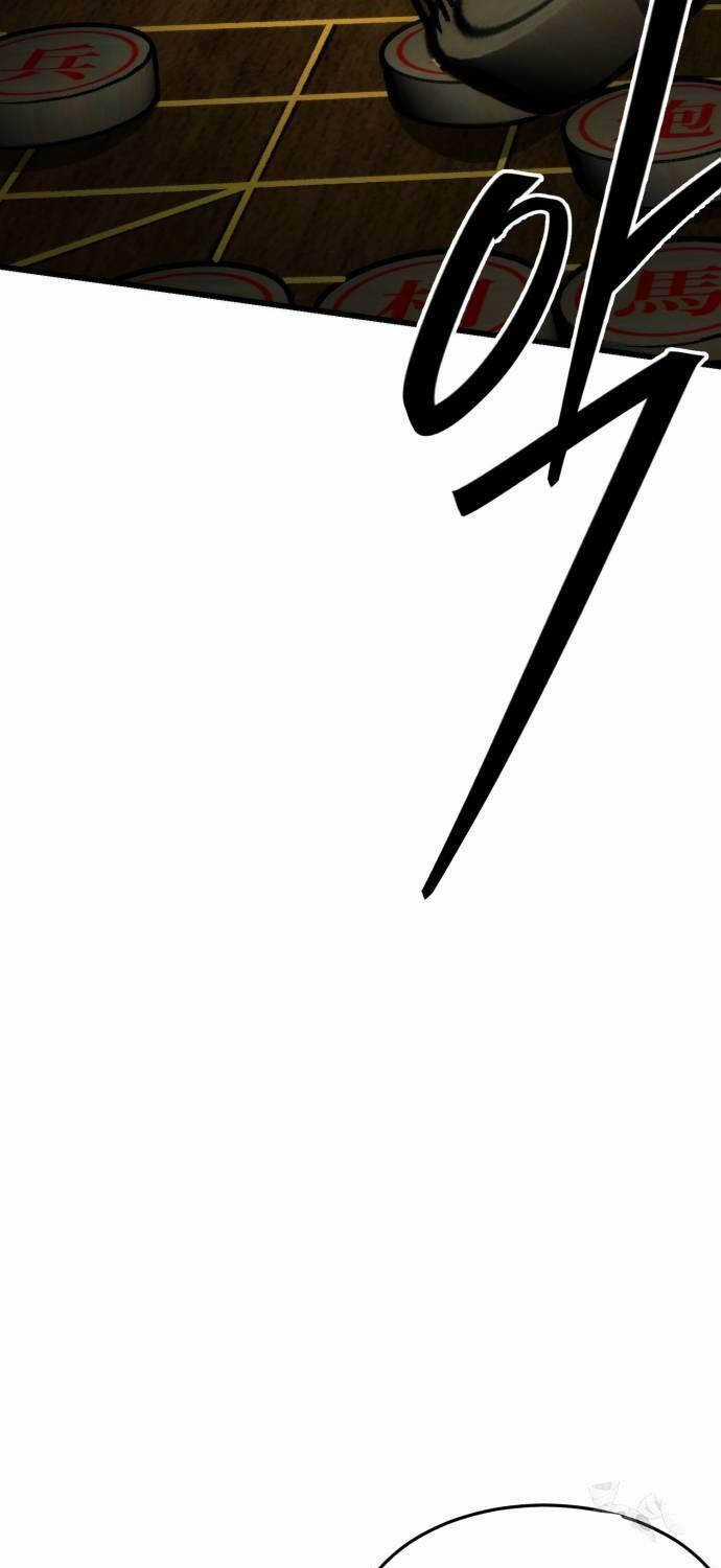 Tân Đích Vấn - Chapter 17 - Trang 73