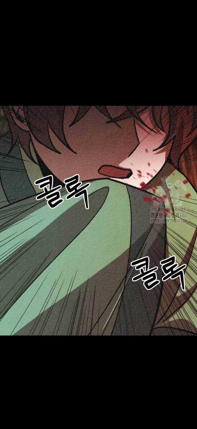 Tân Đích Vấn - Chapter 17 - Trang 9