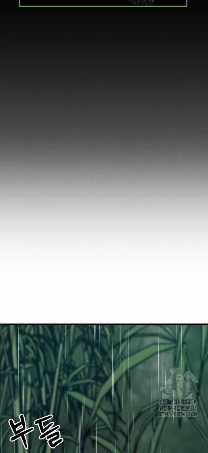 Tân Đích Vấn - Chapter 18 - Trang 105