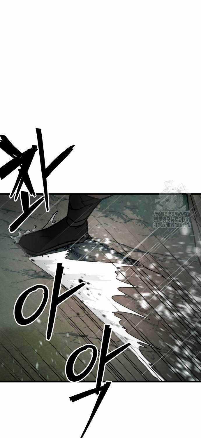 Tân Đích Vấn - Chapter 18 - Trang 45