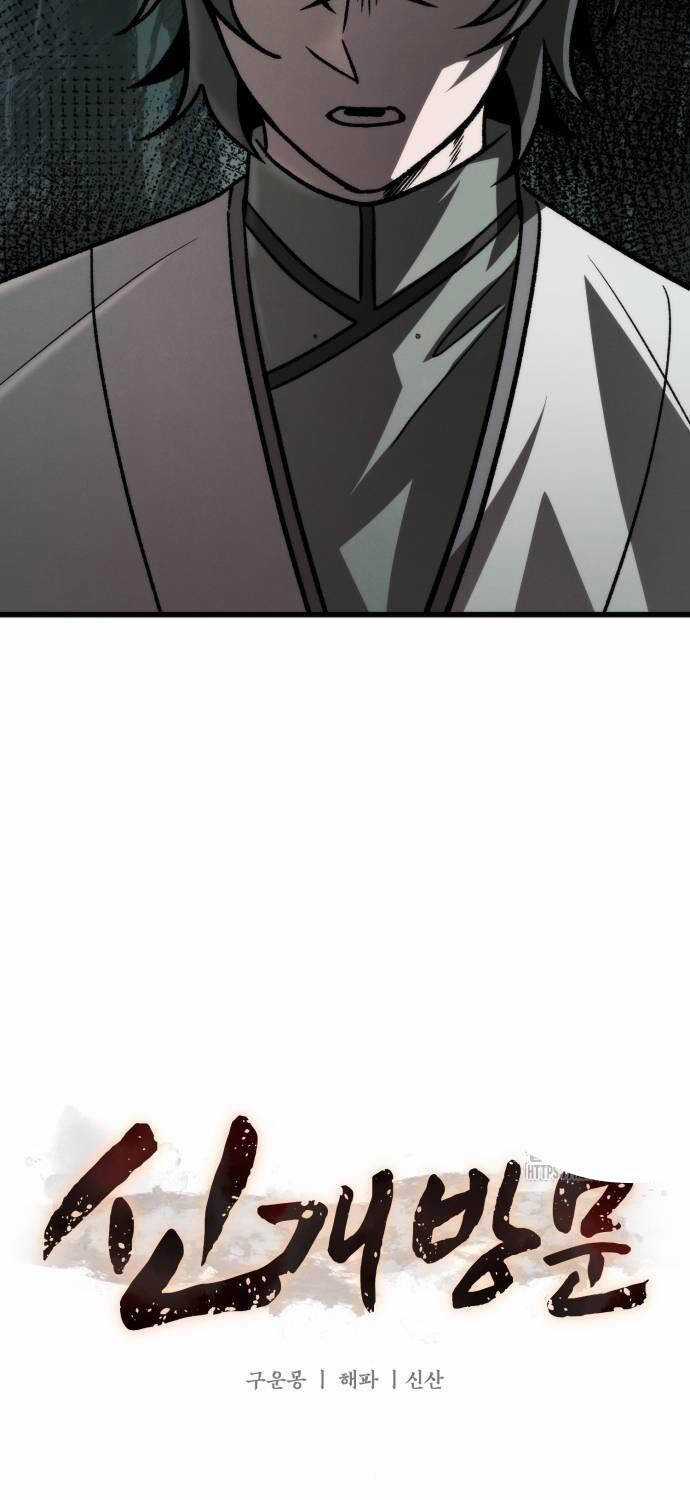 Tân Đích Vấn - Chapter 18 - Trang 67