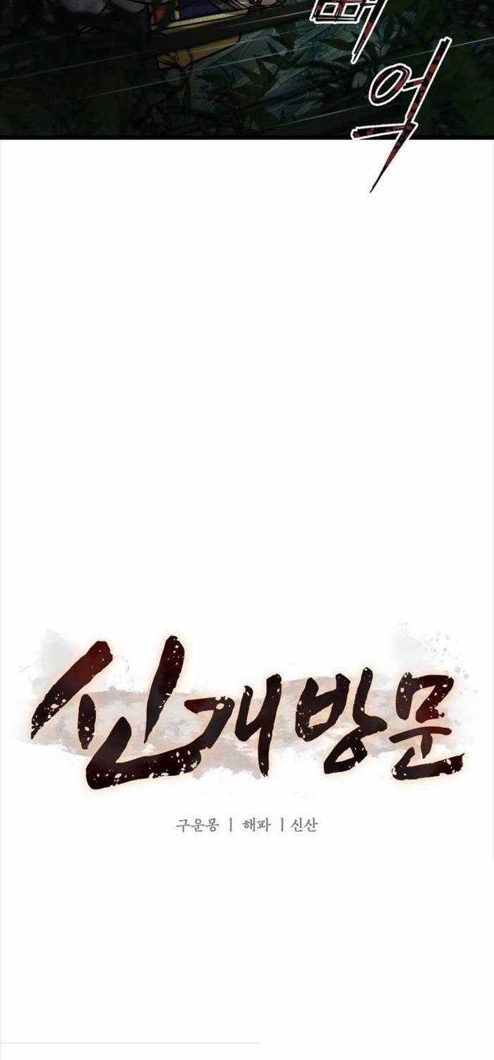 Tân Đích Vấn - Chapter 19 - Trang 13