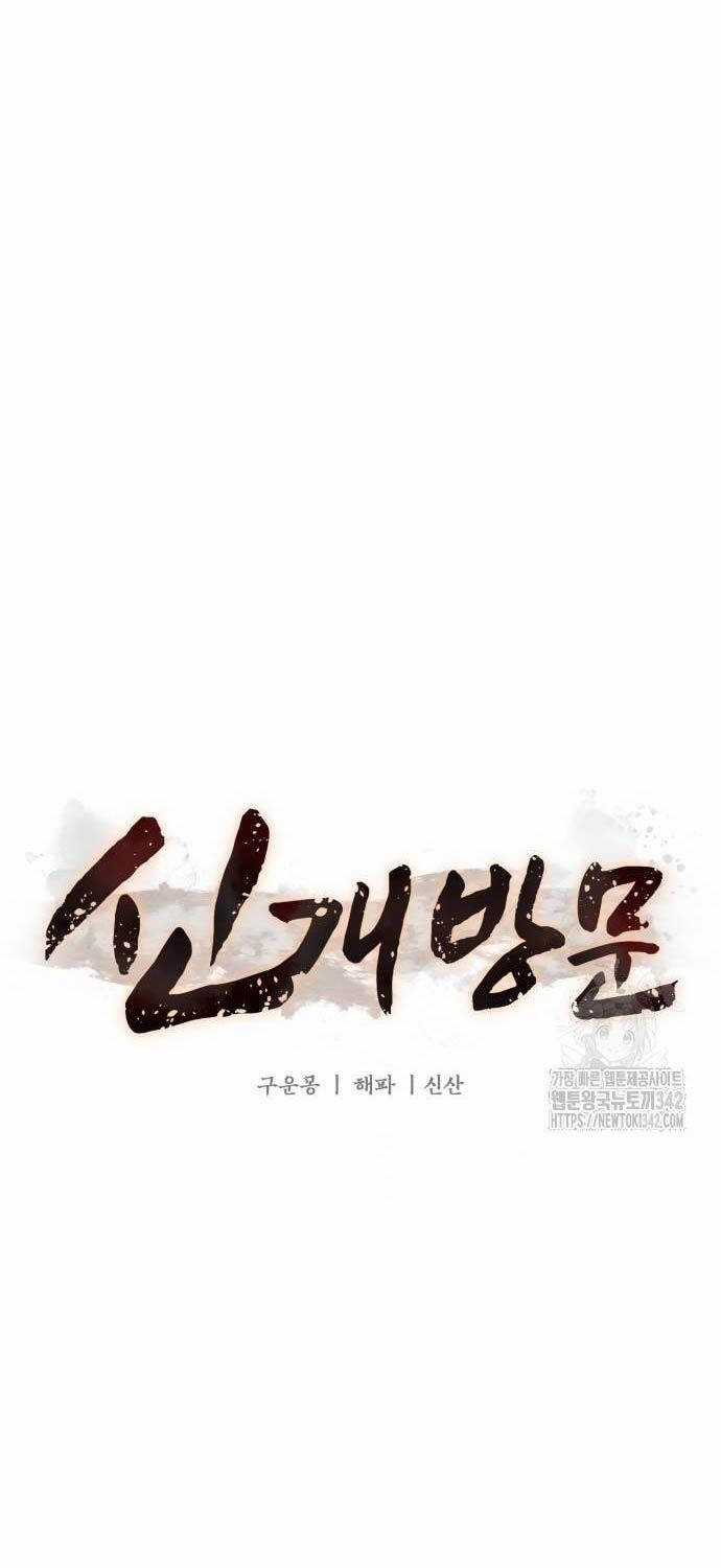 Tân Đích Vấn - Chapter 23 - Trang 84