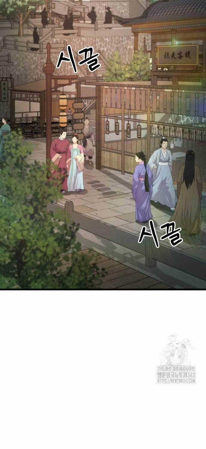 Tân Đích Vấn - Chapter 23 - Trang 86