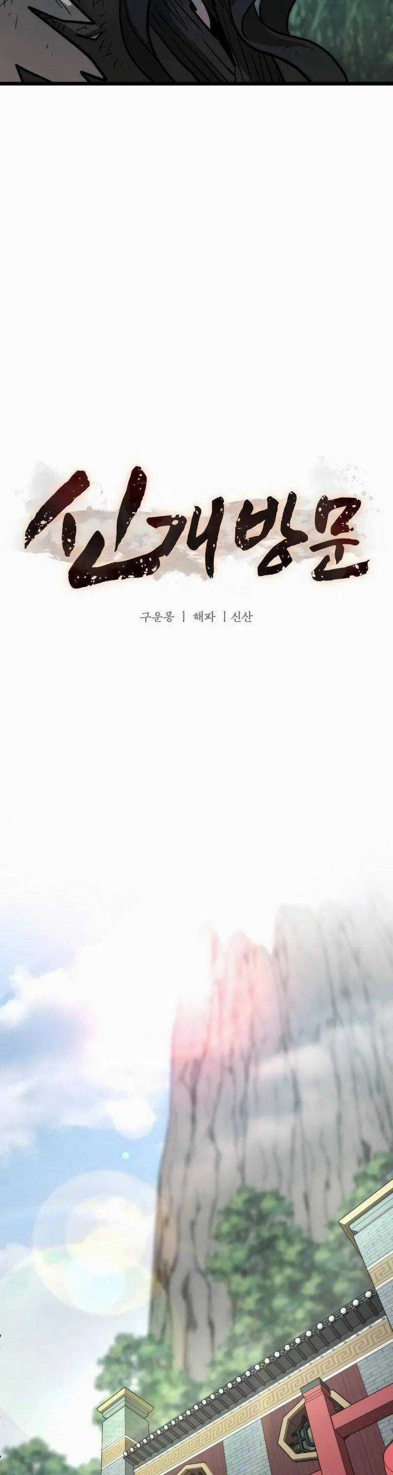 Tân Đích Vấn - Chapter 8 - Trang 11