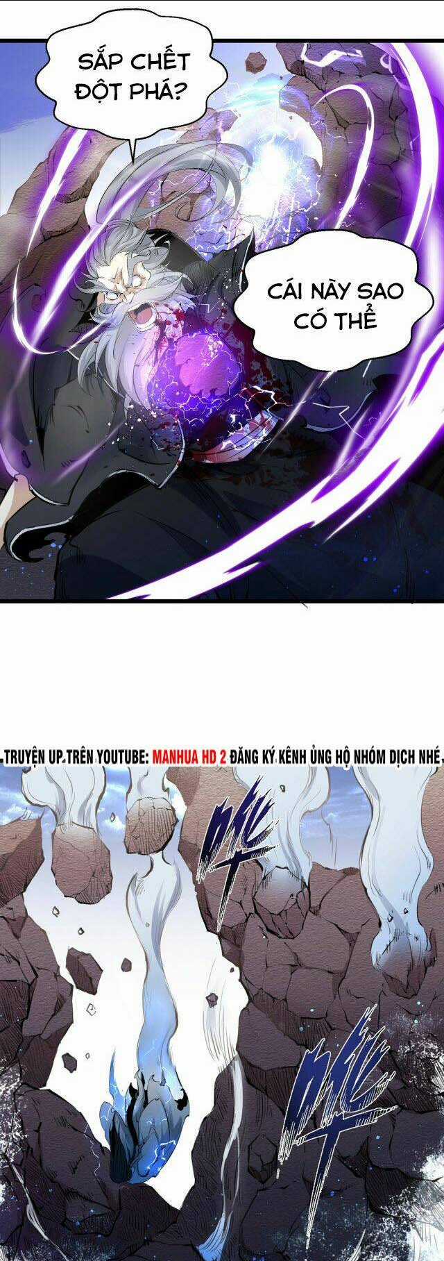 Tân Hỗn Độn Kiếm Thần - Chapter 1 - Trang 22