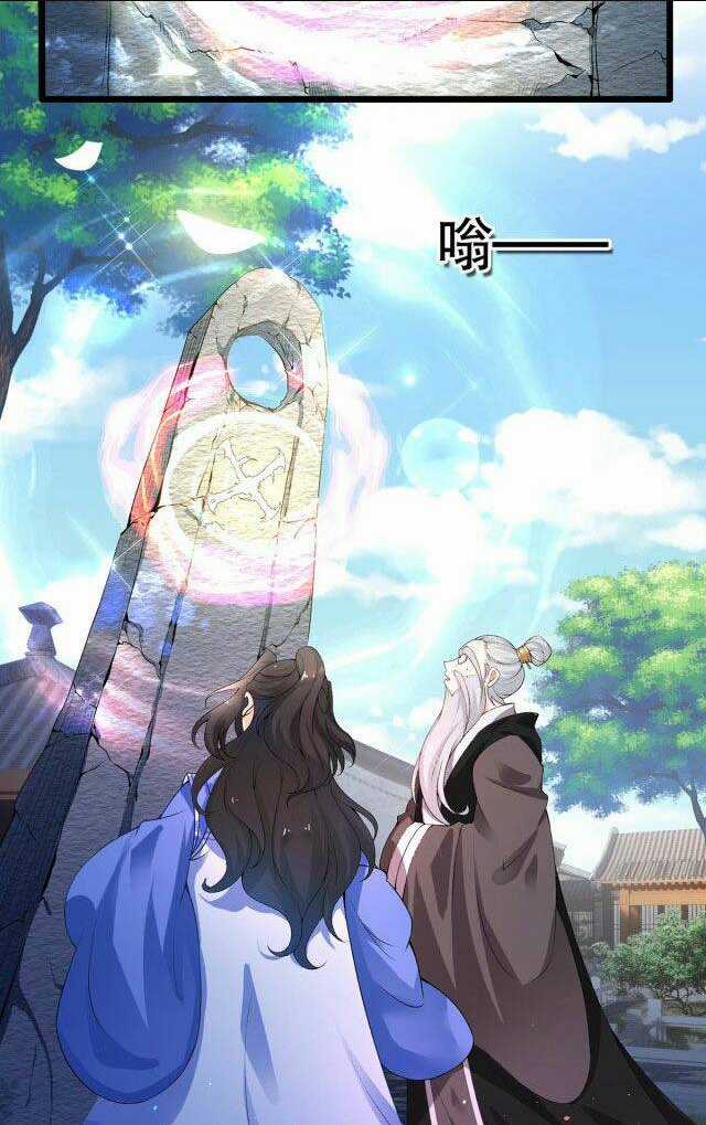 Tân Hỗn Độn Kiếm Thần - Chapter 1 - Trang 42