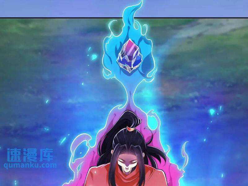 Tân Hỗn Độn Kiếm Thần - Chapter 103 - Trang 53