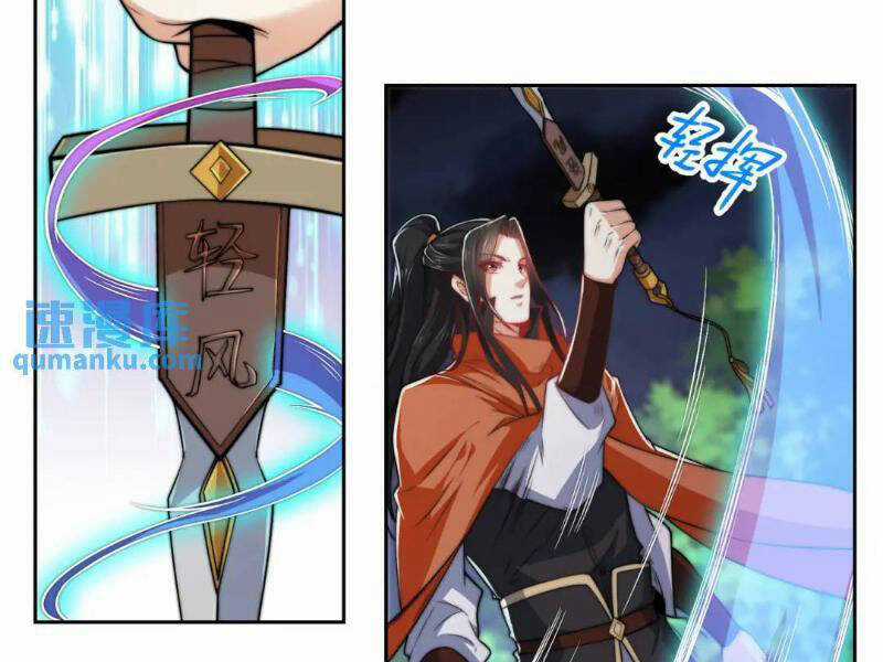 Tân Hỗn Độn Kiếm Thần - Chapter 103 - Trang 65