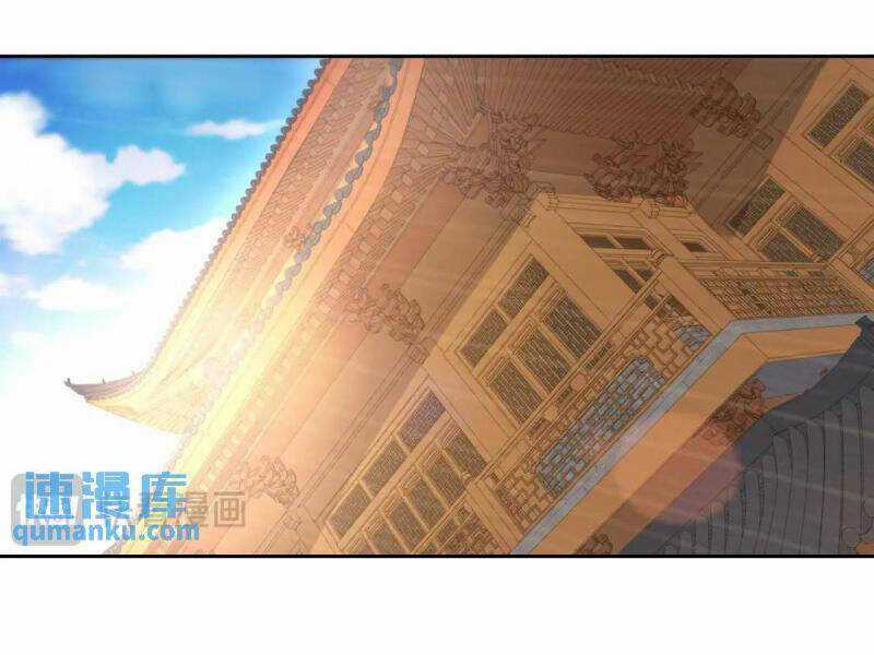 Tân Hỗn Độn Kiếm Thần - Chapter 103 - Trang 75