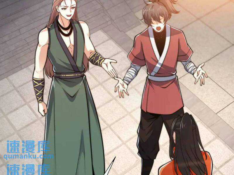 Tân Hỗn Độn Kiếm Thần - Chapter 103 - Trang 77
