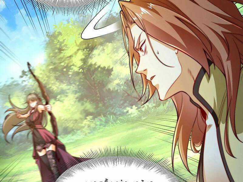 Tân Hỗn Độn Kiếm Thần - Chapter 111 - Trang 94