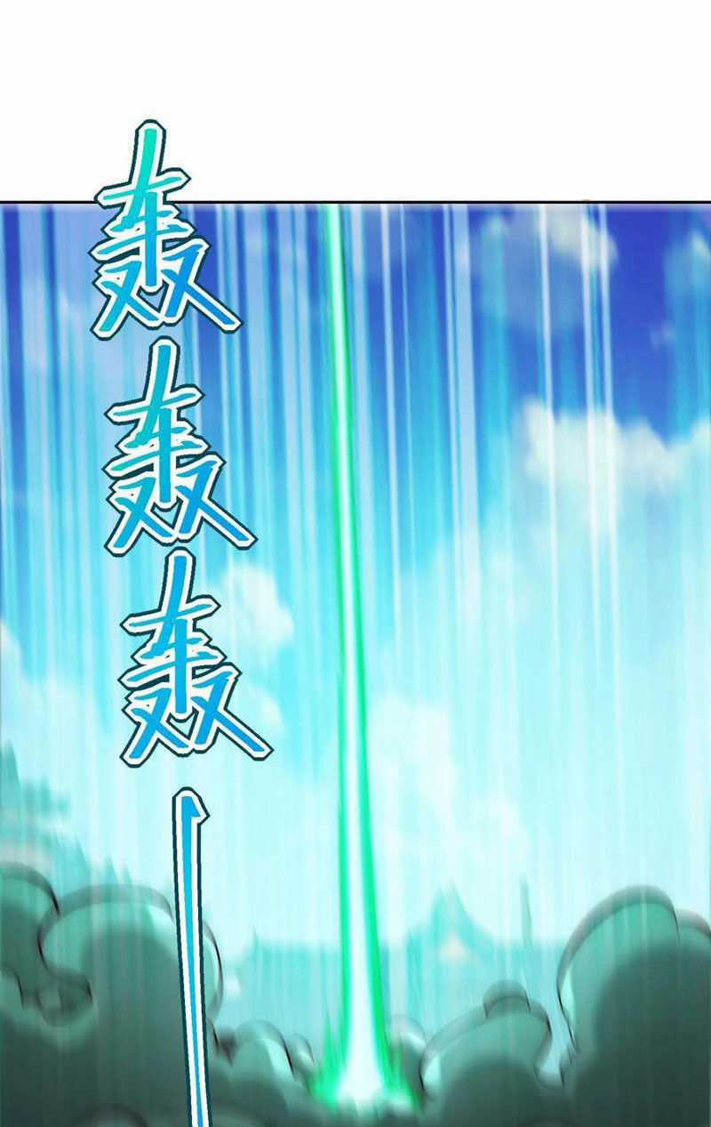 Tân Hỗn Độn Kiếm Thần - Chapter 125 - Trang 19